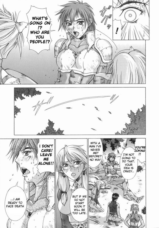 [Aki Matsuri] Elf to Shounen to  The Elf, The Boy And [English] [Blain007]_060