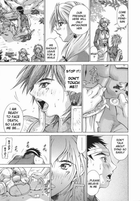 [Aki Matsuri] Elf to Shounen to  The Elf, The Boy And [English] [Blain007]_062