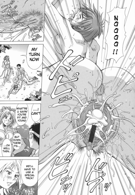 [Aki Matsuri] Elf to Shounen to  The Elf, The Boy And [English] [Blain007]_092