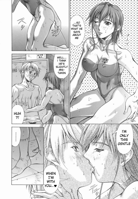 [Aki Matsuri] Elf to Shounen to  The Elf, The Boy And [English] [Blain007]_105