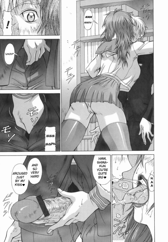 [Aki Matsuri] Elf to Shounen to  The Elf, The Boy And [English] [Blain007]_128