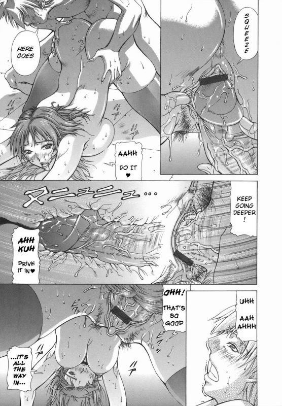 [Aki Matsuri] Elf to Shounen to  The Elf, The Boy And [English] [Blain007]_136