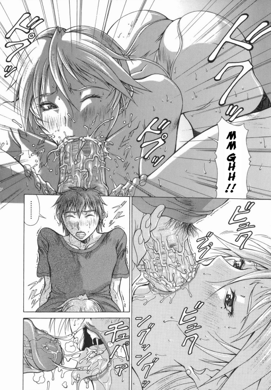 [Aki Matsuri] Elf to Shounen to  The Elf, The Boy And [English] [Blain007]_155