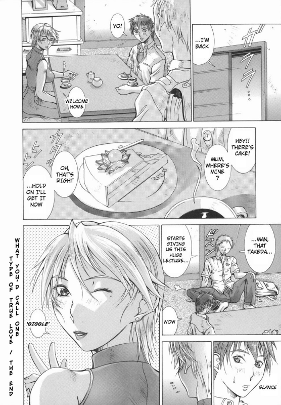 [Aki Matsuri] Elf to Shounen to  The Elf, The Boy And [English] [Blain007]_167
