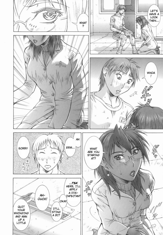 [Aki Matsuri] Elf to Shounen to  The Elf, The Boy And [English] [Blain007]_179