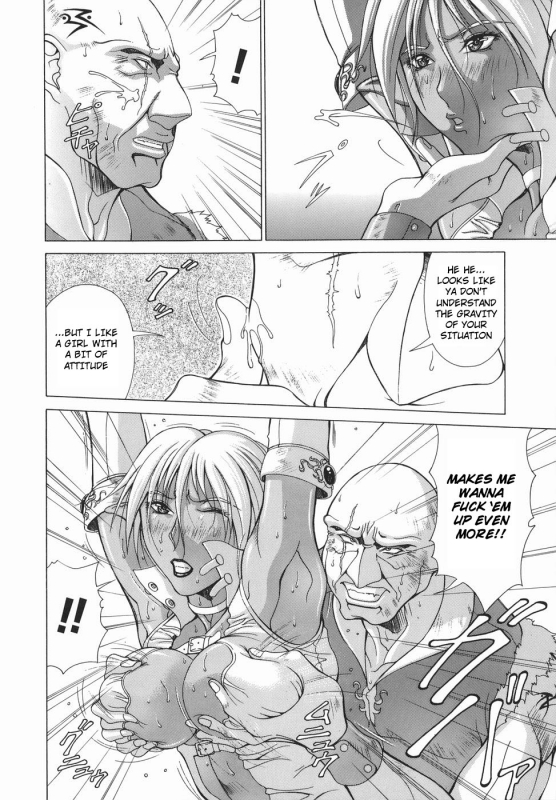 [Aki Matsuri] Elf to Shounen to  The Elf, The Boy And [English] [Blain007]_197