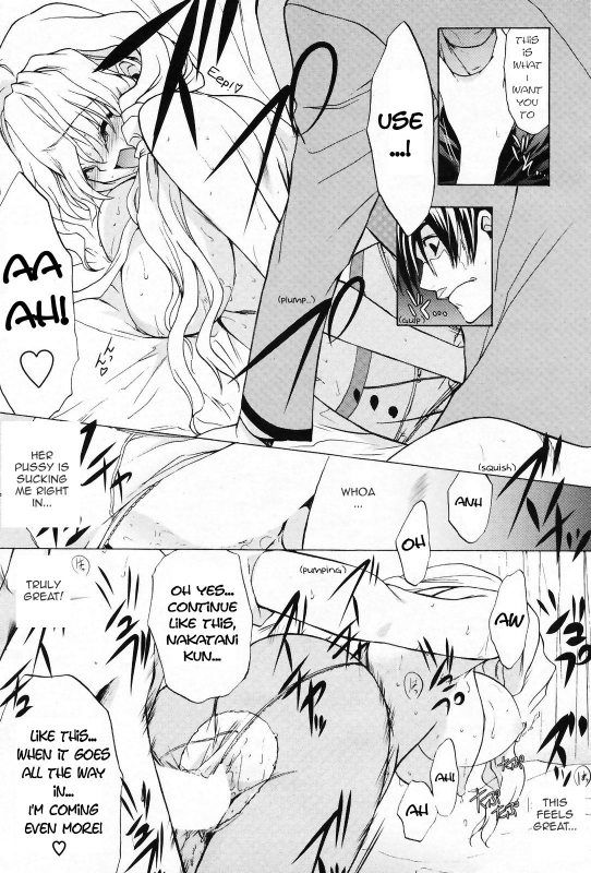 [Aki Suzuki] Nijuuzou Kafka  Double Image Kafka (Complete) [English] [Sling]_011