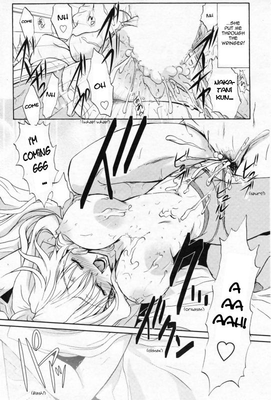 [Aki Suzuki] Nijuuzou Kafka  Double Image Kafka (Complete) [English] [Sling]_013