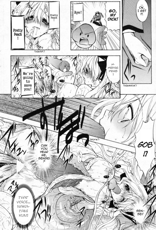 [Aki Suzuki] Nijuuzou Kafka  Double Image Kafka (Complete) [English] [Sling]_018