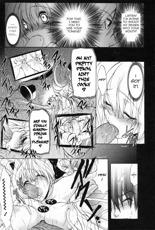 [Aki Suzuki] Nijuuzou Kafka  Double Image Kafka (Complete) [English] [Sling]_019