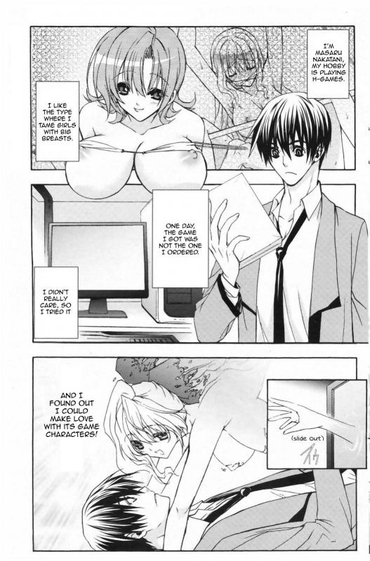 [Aki Suzuki] Nijuuzou Kafka  Double Image Kafka (Complete) [English] [Sling]_024