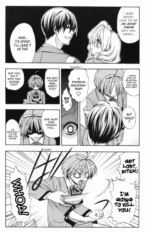 [Aki Suzuki] Nijuuzou Kafka  Double Image Kafka (Complete) [English] [Sling]_045