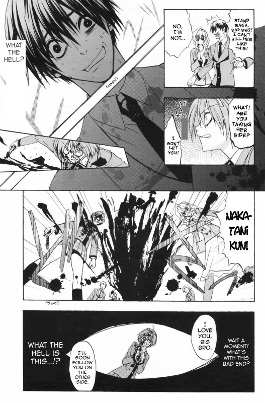 [Aki Suzuki] Nijuuzou Kafka  Double Image Kafka (Complete) [English] [Sling]_046