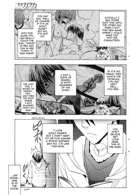 [Aki Suzuki] Nijuuzou Kafka  Double Image Kafka (Complete) [English] [Sling]_051