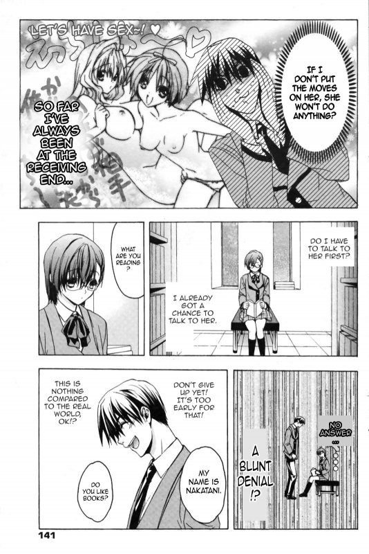 [Aki Suzuki] Nijuuzou Kafka  Double Image Kafka (Complete) [English] [Sling]_059