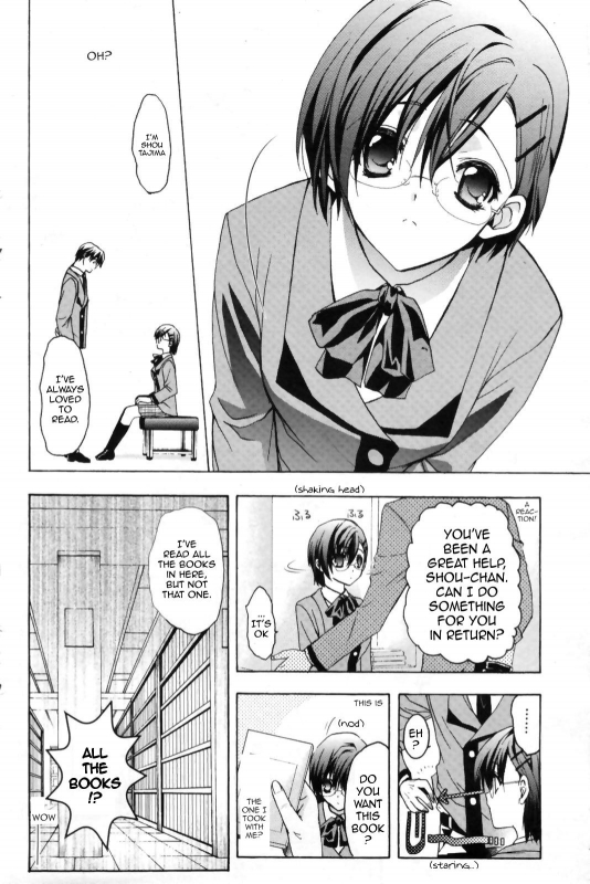 [Aki Suzuki] Nijuuzou Kafka  Double Image Kafka (Complete) [English] [Sling]_060