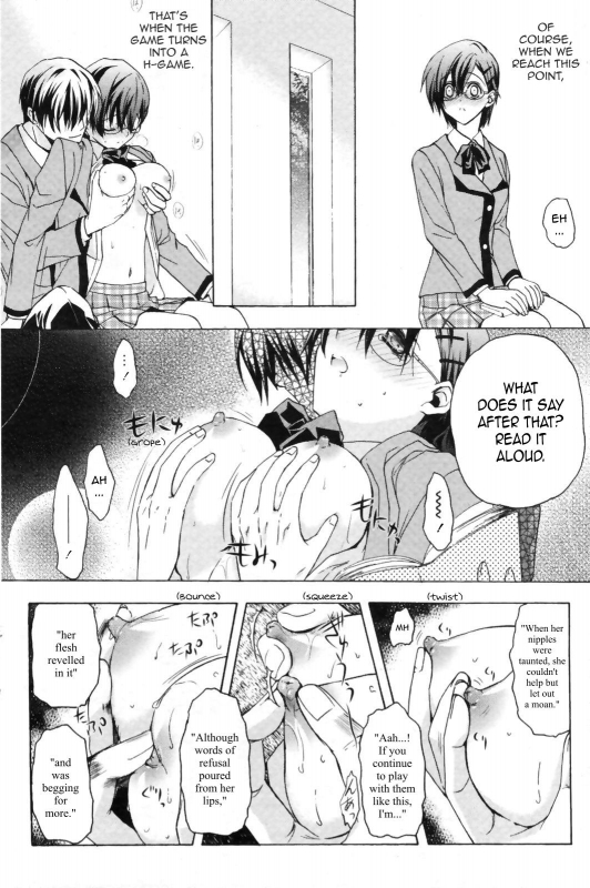 [Aki Suzuki] Nijuuzou Kafka  Double Image Kafka (Complete) [English] [Sling]_062