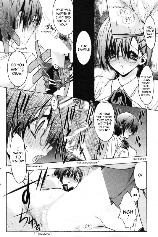 [Aki Suzuki] Nijuuzou Kafka  Double Image Kafka (Complete) [English] [Sling]_066