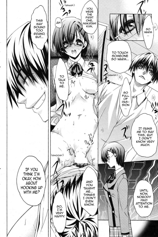 [Aki Suzuki] Nijuuzou Kafka  Double Image Kafka (Complete) [English] [Sling]_068