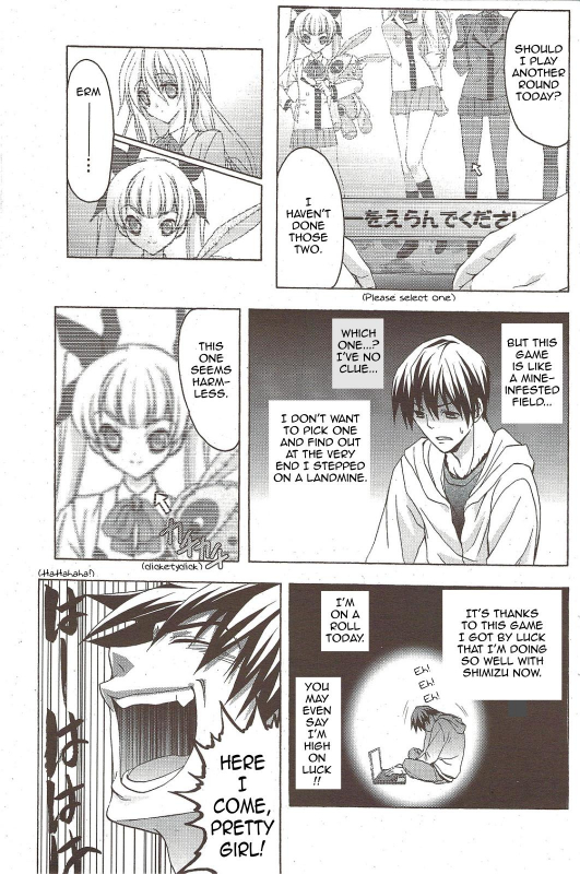 [Aki Suzuki] Nijuuzou Kafka  Double Image Kafka (Complete) [English] [Sling]_080