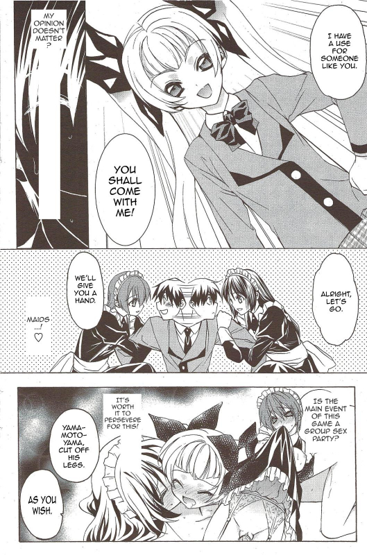 [Aki Suzuki] Nijuuzou Kafka  Double Image Kafka (Complete) [English] [Sling]_083