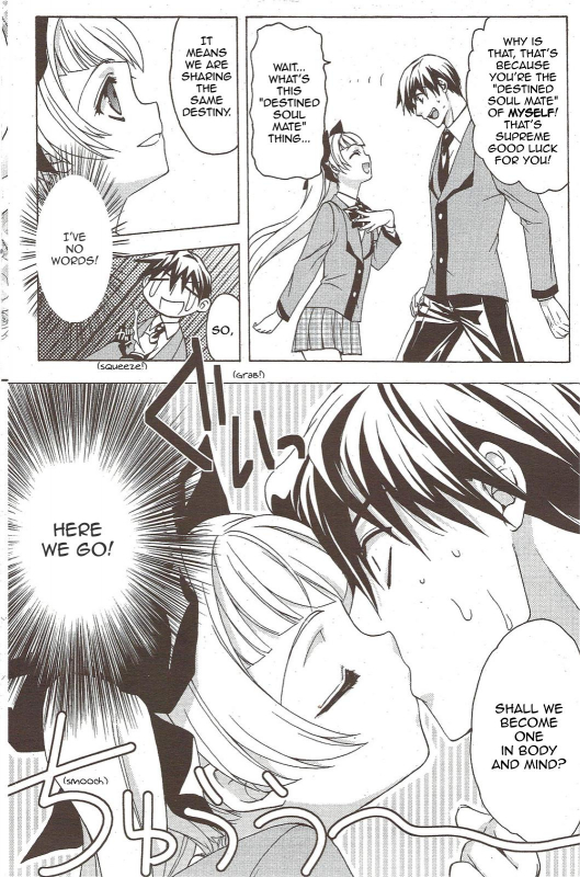 [Aki Suzuki] Nijuuzou Kafka  Double Image Kafka (Complete) [English] [Sling]_087