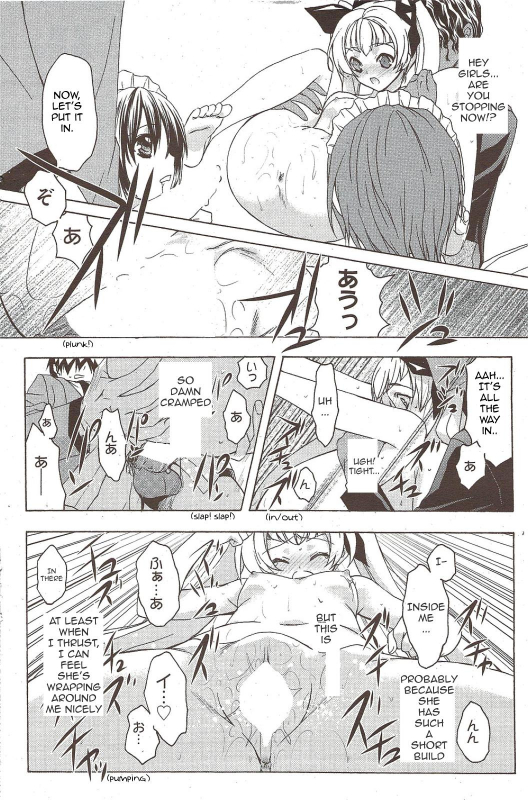 [Aki Suzuki] Nijuuzou Kafka  Double Image Kafka (Complete) [English] [Sling]_093