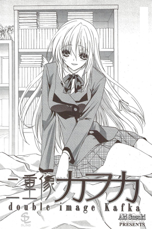 [Aki Suzuki] Nijuuzou Kafka  Double Image Kafka (Complete) [English] [Sling]_100