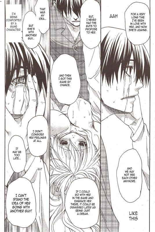 [Aki Suzuki] Nijuuzou Kafka  Double Image Kafka (Complete) [English] [Sling]_120