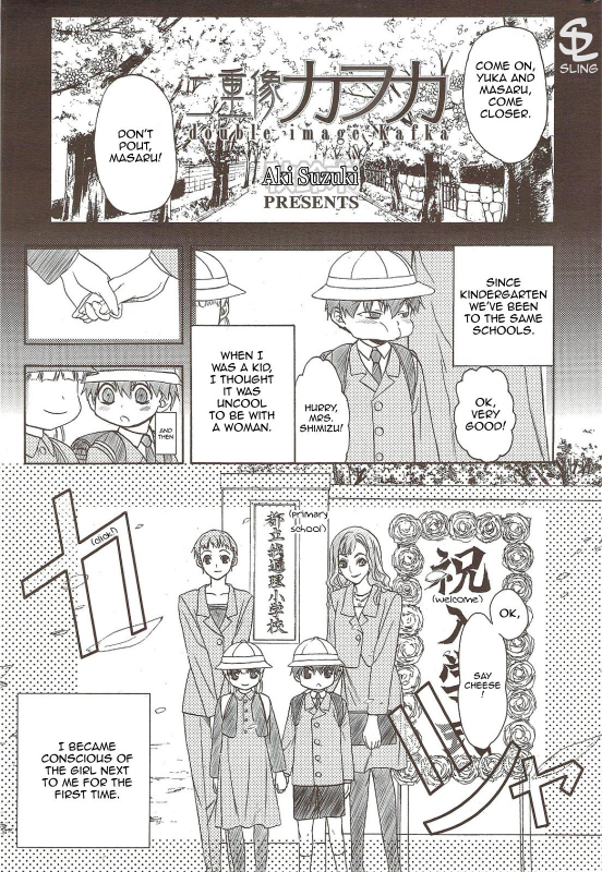 [Aki Suzuki] Nijuuzou Kafka  Double Image Kafka (Complete) [English] [Sling]_124