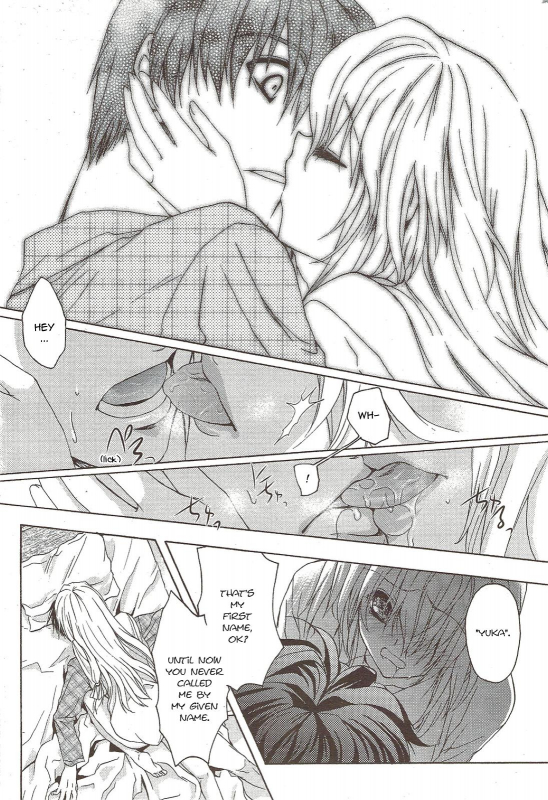 [Aki Suzuki] Nijuuzou Kafka  Double Image Kafka (Complete) [English] [Sling]_130