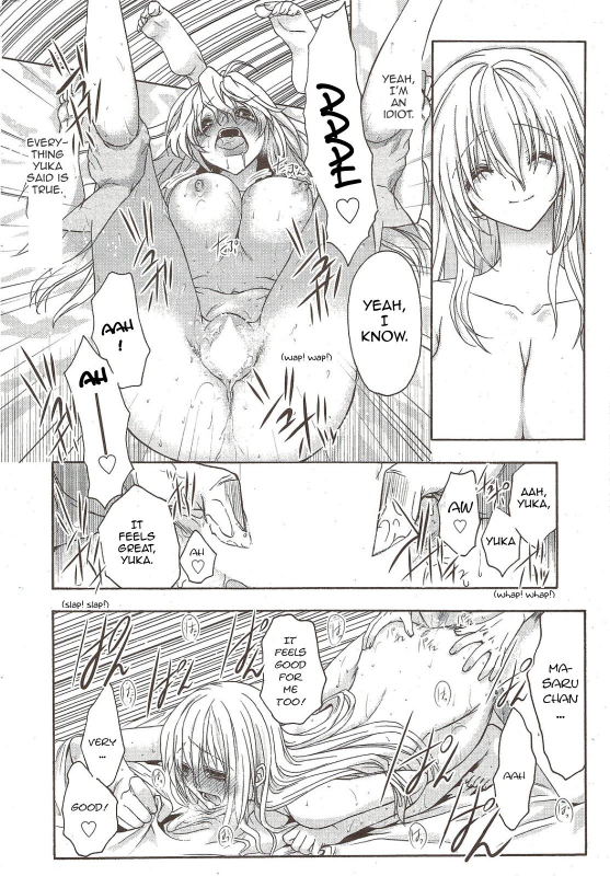 [Aki Suzuki] Nijuuzou Kafka  Double Image Kafka (Complete) [English] [Sling]_141