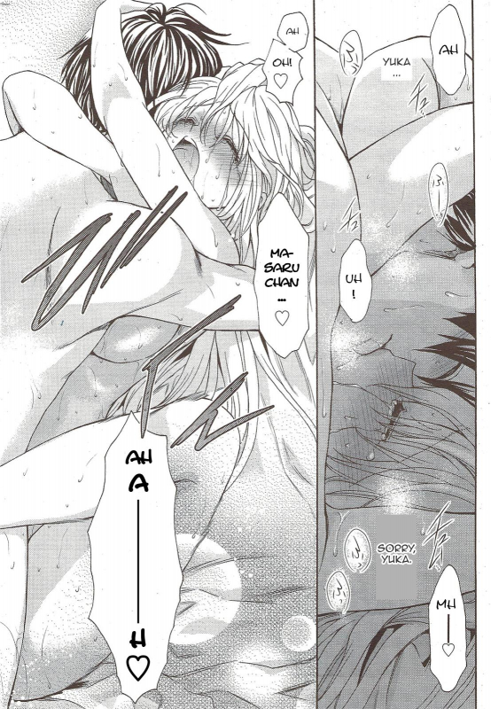 [Aki Suzuki] Nijuuzou Kafka  Double Image Kafka (Complete) [English] [Sling]_143