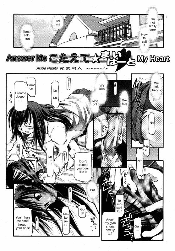 [Akiba Nagito] Answer Me My Heart (English)_01