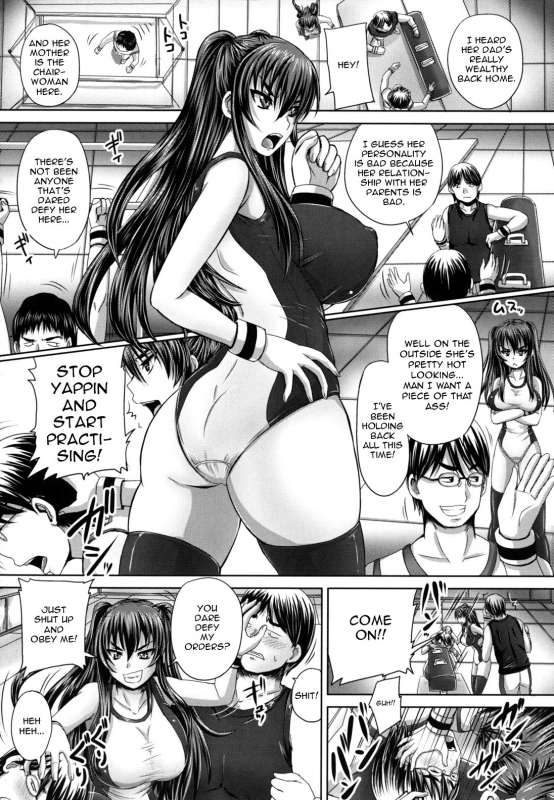 [Akigami Satoru] Harame! Nikubenki  Get Pregnant, You Dirty Slut [English] {doujin-moe.us}_009