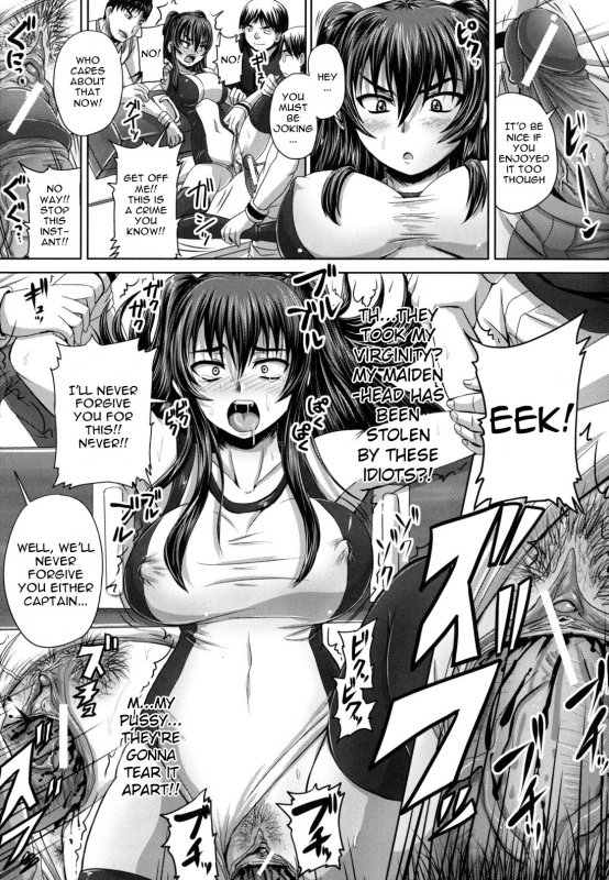 [Akigami Satoru] Harame! Nikubenki  Get Pregnant, You Dirty Slut [English] {doujin-moe.us}_011