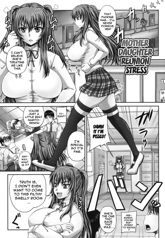 [Akigami Satoru] Harame! Nikubenki  Get Pregnant, You Dirty Slut [English] {doujin-moe.us}_035