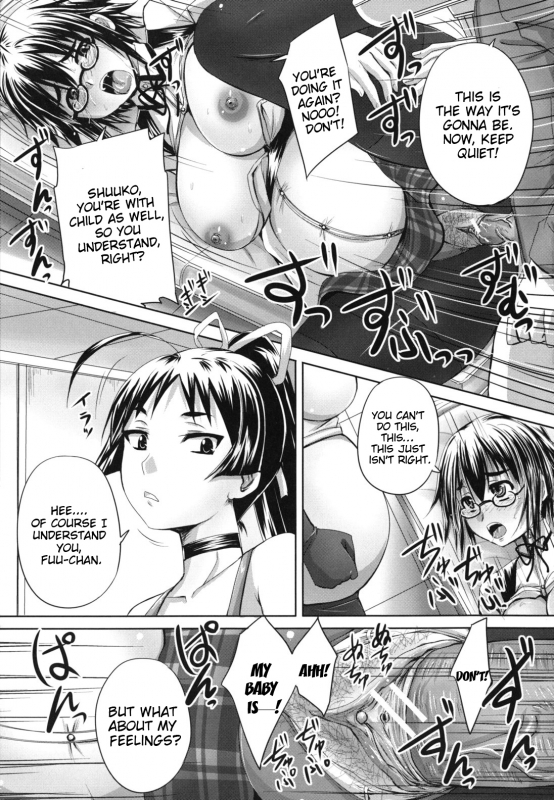 [Akigami Satoru] Harame! Nikubenki  Get Pregnant, You Dirty Slut [English] {doujin-moe.us}_144