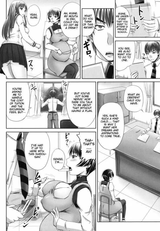 [Akigami Satoru] Harame! Nikubenki  Get Pregnant, You Dirty Slut [English] {doujin-moe.us}_169