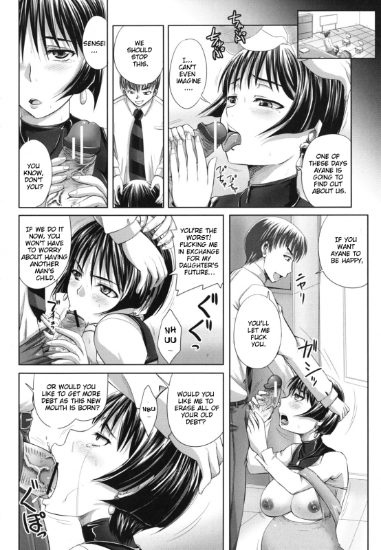 [Akigami Satoru] Harame! Nikubenki  Get Pregnant, You Dirty Slut [English] {doujin-moe.us}_177