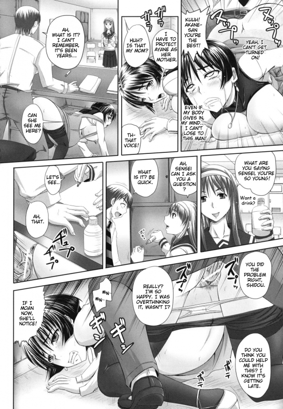 [Akigami Satoru] Harame! Nikubenki  Get Pregnant, You Dirty Slut [English] {doujin-moe.us}_183