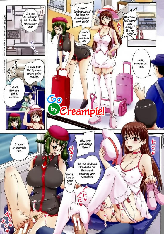 [Akigami Satoru] Nakadashi de GO!  Go by Creampie (Kihon Muryou Kanojo NG Nashi) [English] =Statist_0