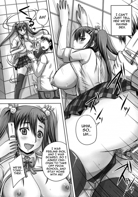 [Akigami Satoru] Tsukurou! Onaho Ane - Let's made a Sex Sleeve_114