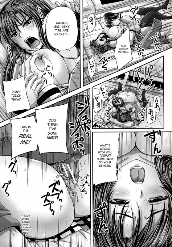 [Akigami Satoru] Tsukurou! Onaho Ane - Let's made a Sex Sleeve from Sister Ch. 1-2 [English] [snowshoe_15