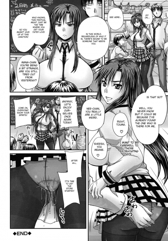 [Akigami Satoru] Tsukurou! Onaho Ane - Let's made a Sex Sleeve from Sister Ch. 1-2 [English] [snowshoe_45