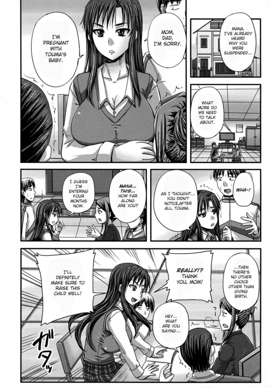 [Akigami Satoru] Tsukurou! Onaho Ane - Let's made a Sex Sleeve from Sister Ch. 1-2 [English] [snowshoe_61