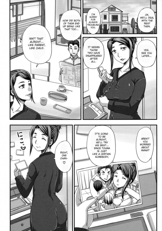 [Akigami Satoru] Tsukurou! Onaho Ane - Let's made a Sex Sleeve from Sister Ch. 1-2 [English] [snowshoe_85