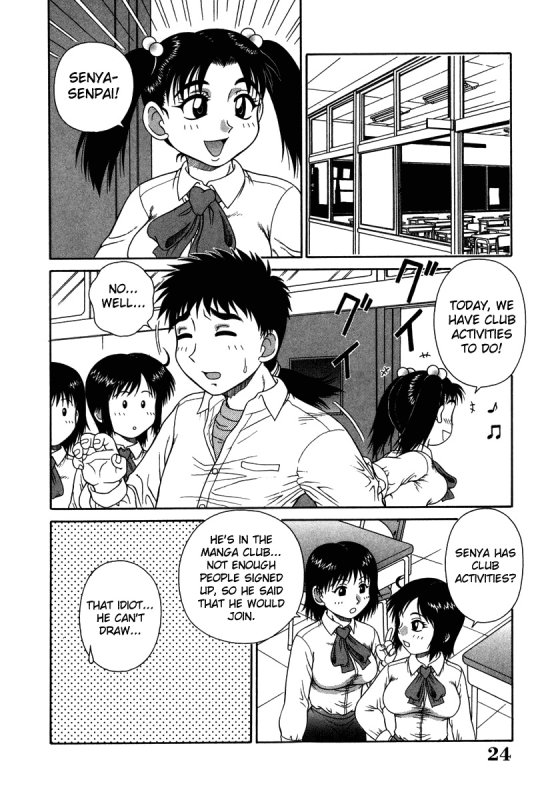 [Akihiko] H na Rakuen Bishou Koukan Nikki  An Bawdy Paradise [English] [Yoroshii]_026