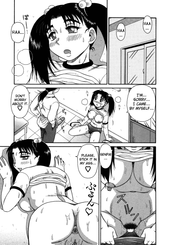 [Akihiko] H na Rakuen Bishou Koukan Nikki  An Bawdy Paradise [English] [Yoroshii]_037