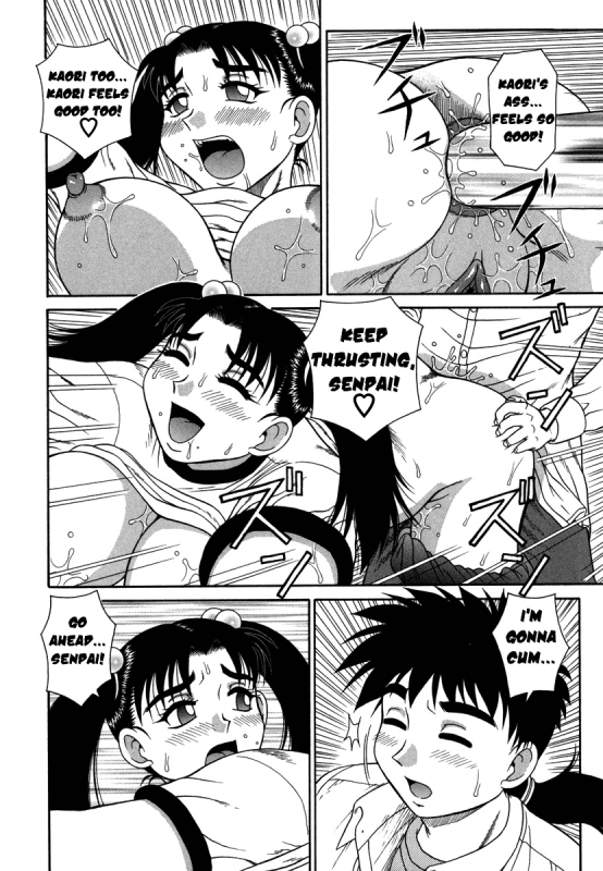 [Akihiko] H na Rakuen Bishou Koukan Nikki  An Bawdy Paradise [English] [Yoroshii]_040